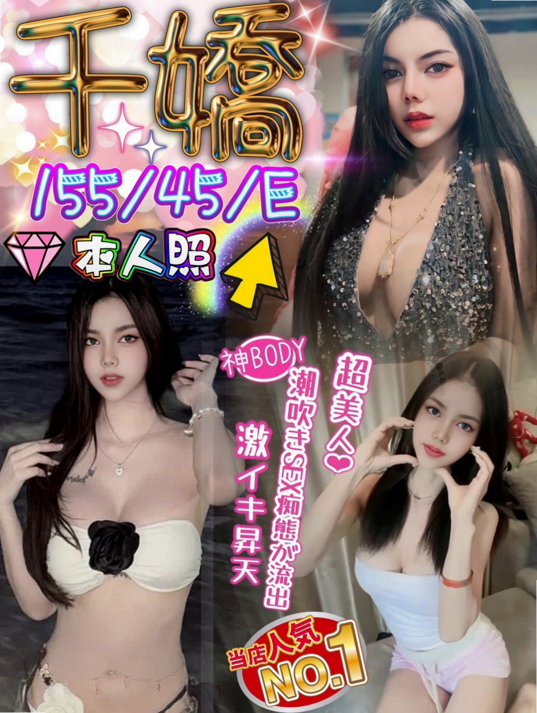 新化▣外賣茶▣米琪▣大學正妹▣身高165cm▣體重44kg▣胸圍C罩杯▣年齡18歲▣穴穴不斷收縮擠壓 加上淫蕩享受的表情撩人的呻吟聲